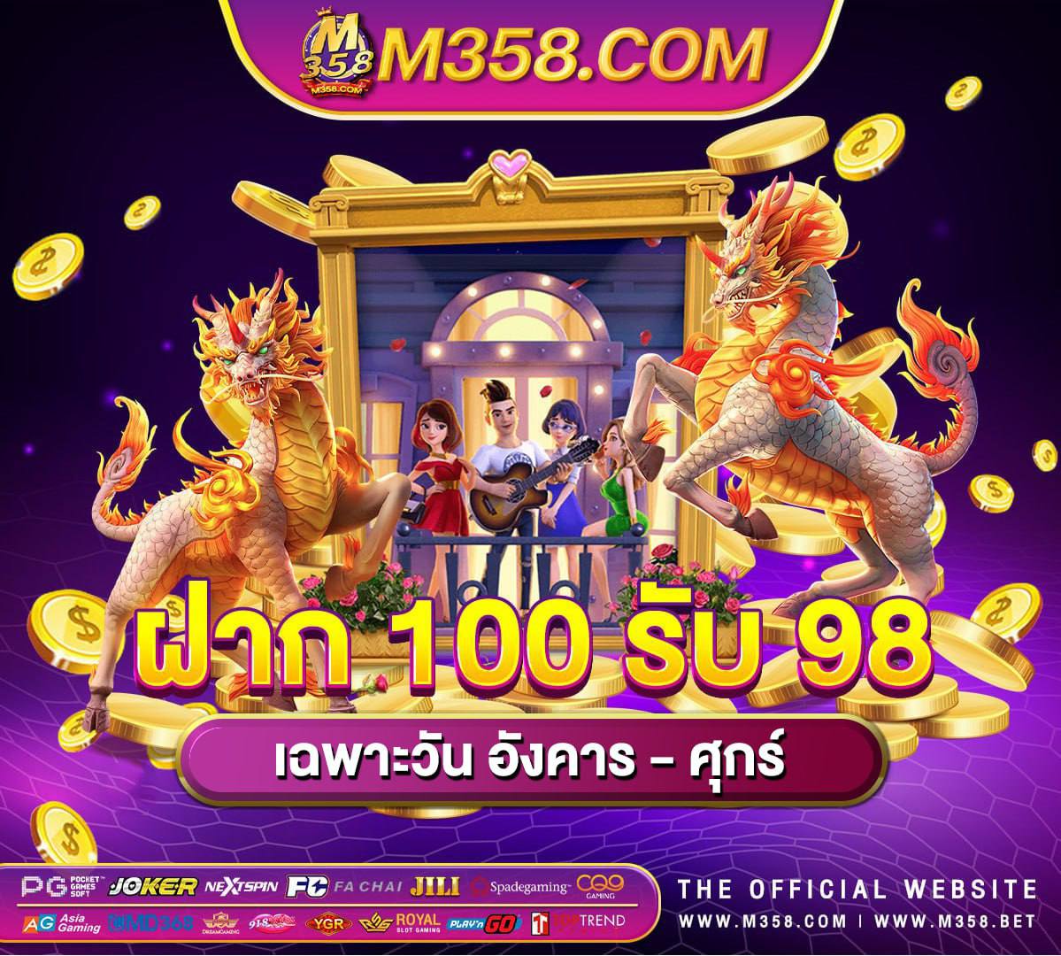 ฟรี 500